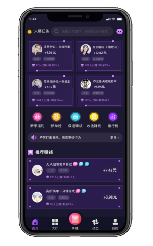 赚钱了
