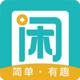 赚钱了